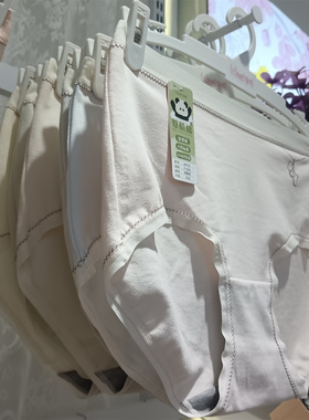 6条盒装26款伊内新轻年婴肌棉中腰内裤可爱少女柔软舒适裤头66123