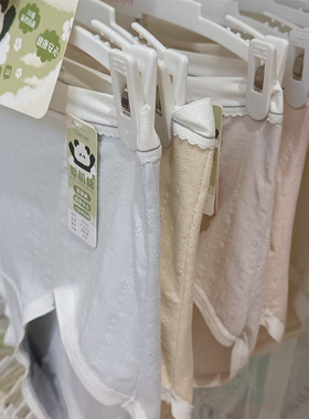 6条盒装伊内大版中高腰婴肌棉175版纯色舒适女士三角内裤65119