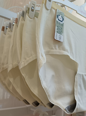 6条装伊内65110女士内裤50支纯棉纯色7A底档石墨烯抑菌裤头65111