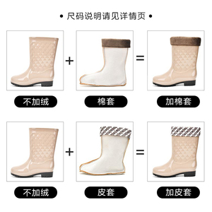 加绒雨鞋女士中筒保暖雨靴防滑女式水鞋高筒胶鞋成人加棉水靴套鞋