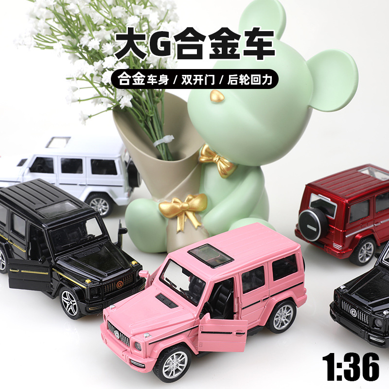 1:36越野小汽车大G合金车模型男孩儿童玩具后轮回力仿真摆件收藏