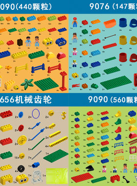 兼容乐高大颗粒积木工程机械玩具