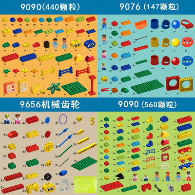 兼容乐高大颗粒积木工程机械玩具
