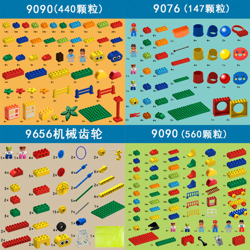 兼容乐高大颗粒积木工程机械玩具