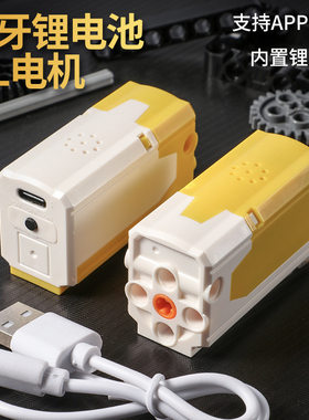 兼容乐高8883电动马达积木