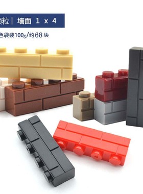 国产兼容乐高15533玩具积木墙面高砖格纹1*4孔1*4点城市建筑零件