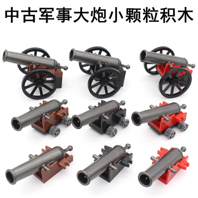 中古军事大炮模型小颗粒积木