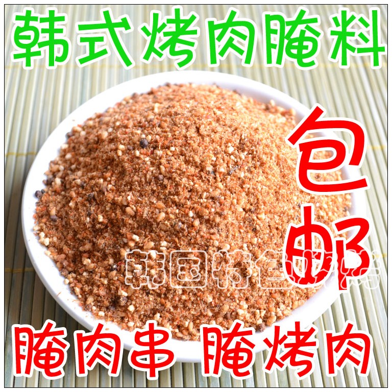 韩式香辣腌肉调料烧烤拌料 腌肉料肉串羊肉串腌制料调料400g包邮