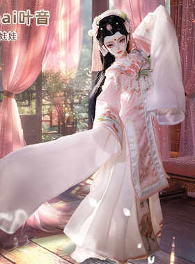 官方原创bjd娃娃四分Lunai叶音国潮古风AS戏曲角色树脂sd玩偶全套