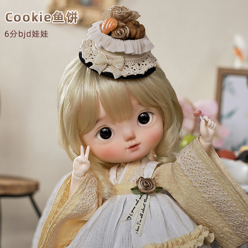 官方原创bjd娃娃六分Cookie鱼饼和服sd玩偶女孩蛋糕裙树脂潮玩娃