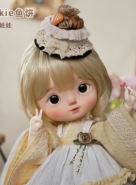 官方原创bjd娃娃六分Cookie鱼饼和服sd玩偶女孩蛋糕裙树脂潮玩娃