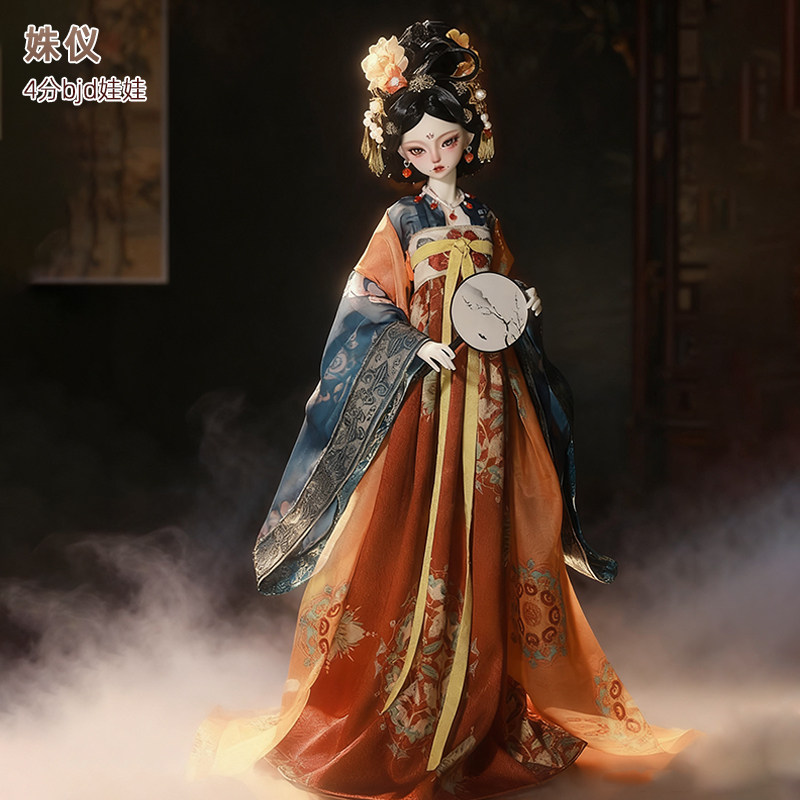 国潮古风bjd女娃正品姝仪四分玩偶环保树脂手工化妆唐代贵妃套装
