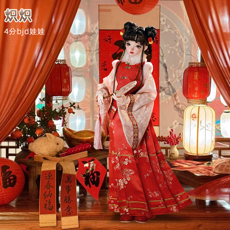 bjd娃娃炽炽四分人形玩偶