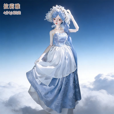 拉莉雅四分古典优雅田园bjd娃娃