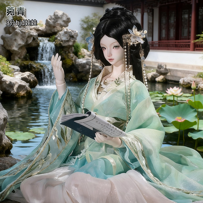 古装潮玩3分女娃菀青中式温婉汉服发簪玩偶娃娃bjd全套关节可动