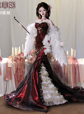 原创正版bjd四分娃娃sd玩偶德尔菲妮鱼尾裙摆晚礼服手工潮玩娃娃