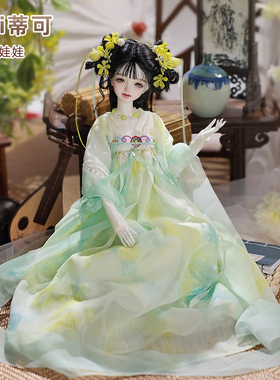 原创四分bjd娃娃Koti蒂可古风桂花头饰浅色汉服活泼少女树脂玩偶