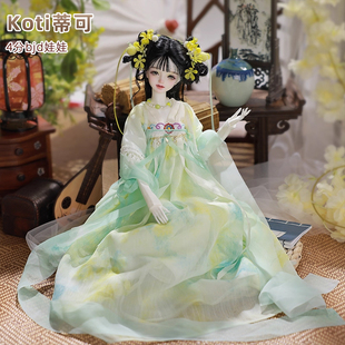 原创四分bjd娃娃Koti蒂可古风桂花头饰浅色汉服活泼少女树脂玩偶