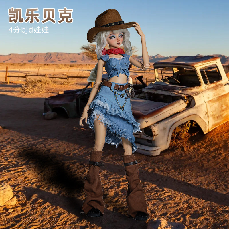 bjd模型四分凯乐贝克美式复古风bjd娃娃sd西部牛仔手工女原创正版