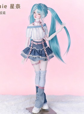 原创正品新款bjd娃娃四分Bonnie星奈y2k风双马尾可爱少女节日礼物