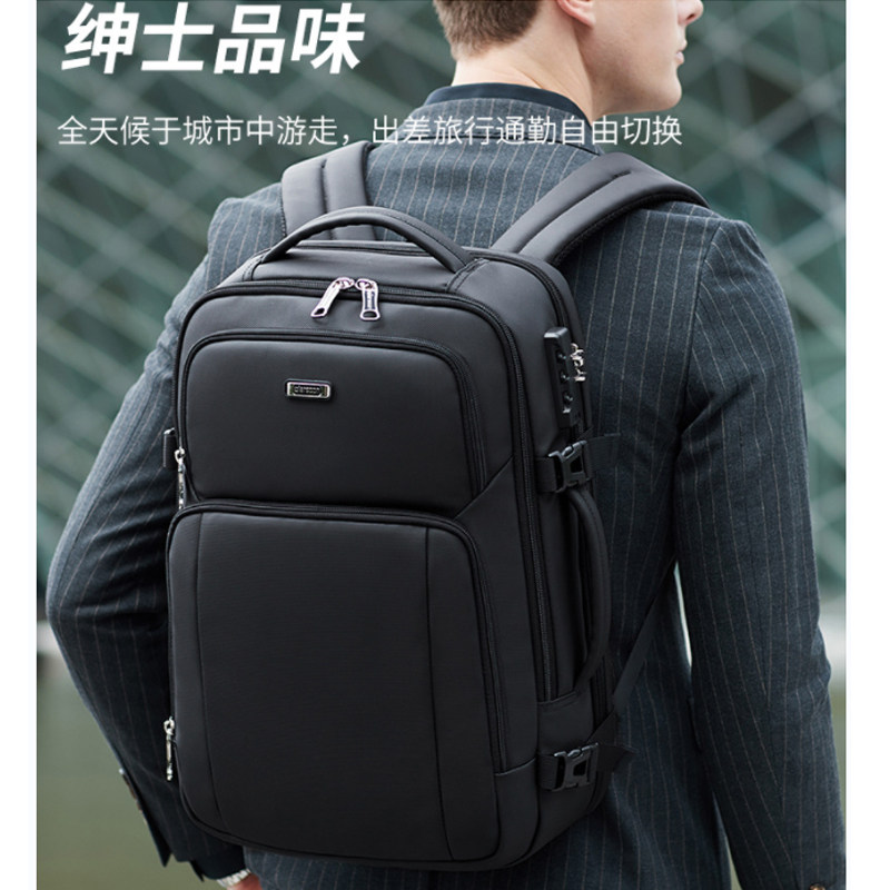 防盗商务笔记本电脑包男士大容量牛津布旅行双肩包多功能通勤背包
