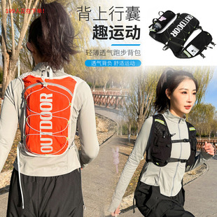 骑行补给包徒步双肩马甲包男女多功能轻薄透气贴身跑步背包补水包