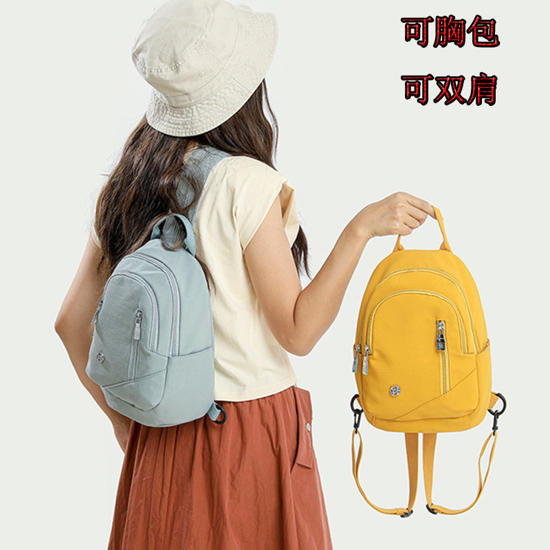 双肩包女小型多功能两用女式迷你小型后背包运动旅行轻便小包胸包