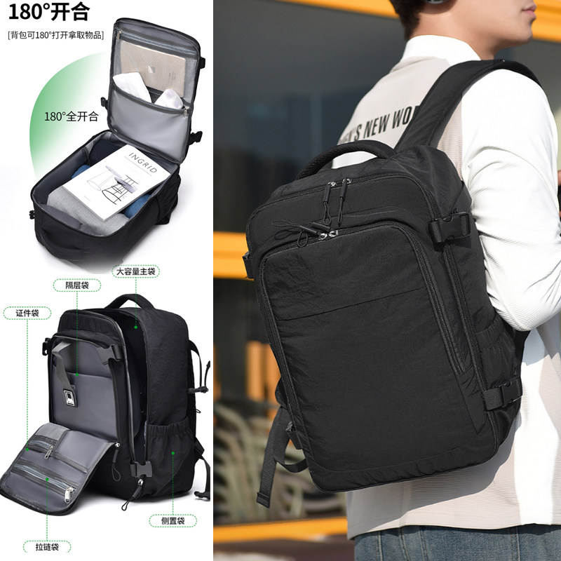 轻便双肩包女新款通勤电脑包韩版百搭学生书包徒步登山旅行背包男,箱包皮具/热销女包/男包,双肩背包,淘宝优惠券,粉丝福利购,淘宝优惠卷