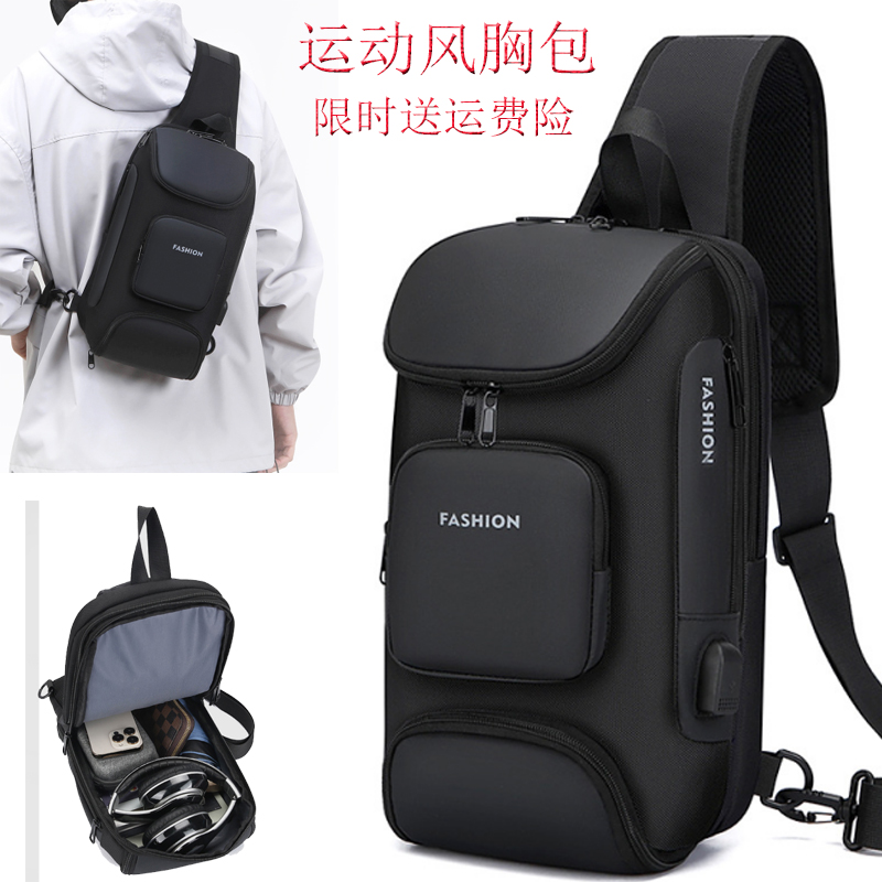 多功能大容量运动胸包男士户外机车骑行单肩斜挎包百搭旅游小背包