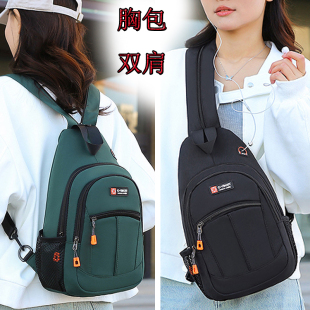 小号双肩包男女多功能运动骑行胸包韩版 百搭旅游单肩斜挎包两用包