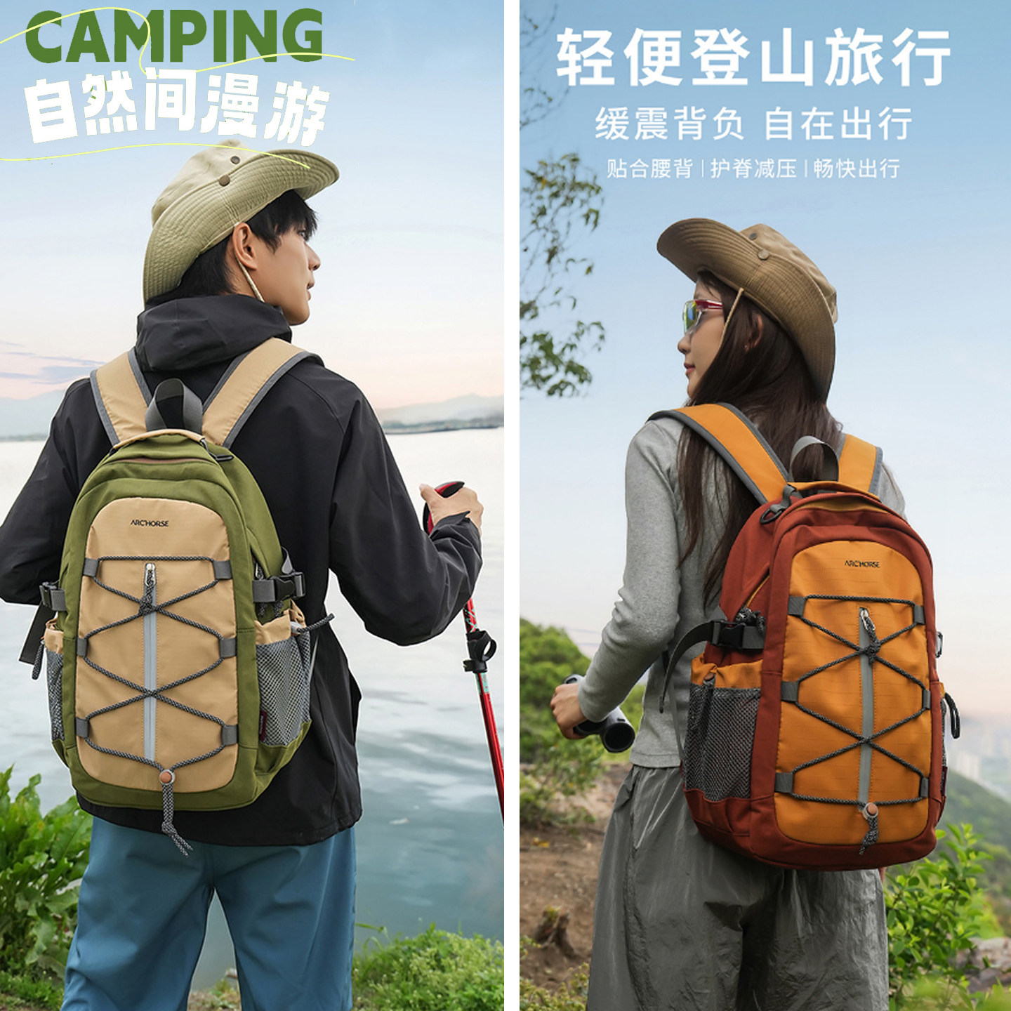 户外登山包女夏旅行徒步小背包轻量化短途旅行爬山包骑行双肩包男