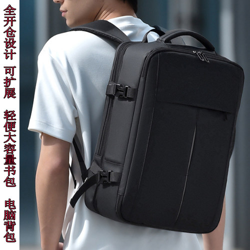 旅行背包男士2026新款短途轻便旅游登山包大容量电脑书包双肩包男