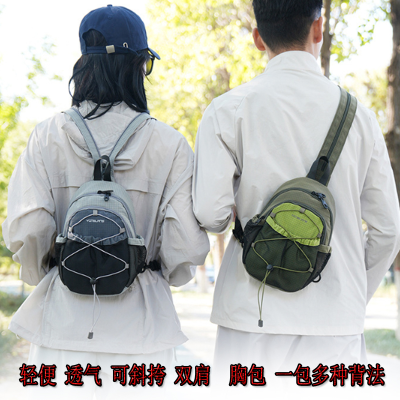 户外运动小背包男女迷你款单双肩两用包轻便携旅游胸包通勤斜挎包