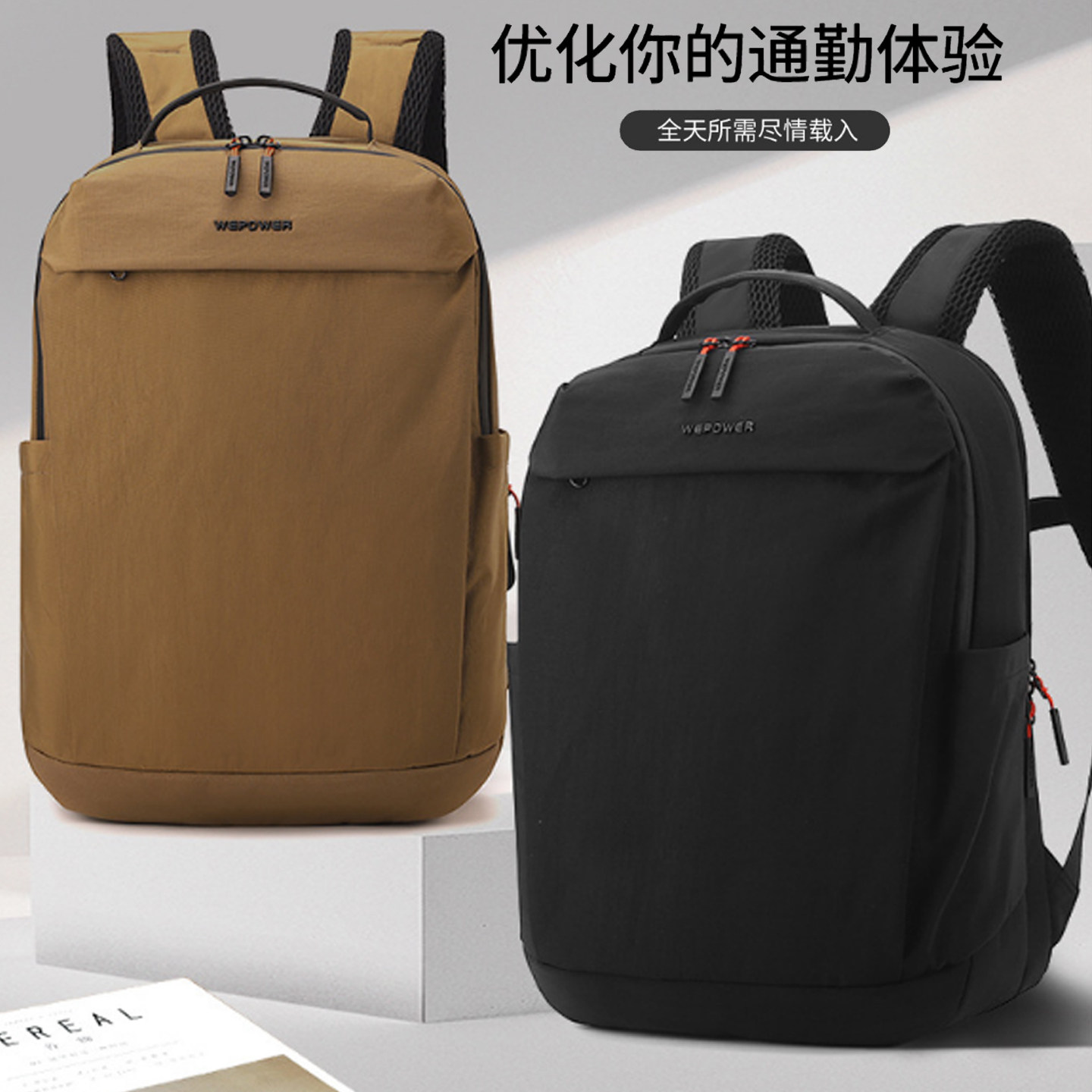 高质感通勤双肩包男士高级简约纯色电脑包韩版时尚大学生书包轻便