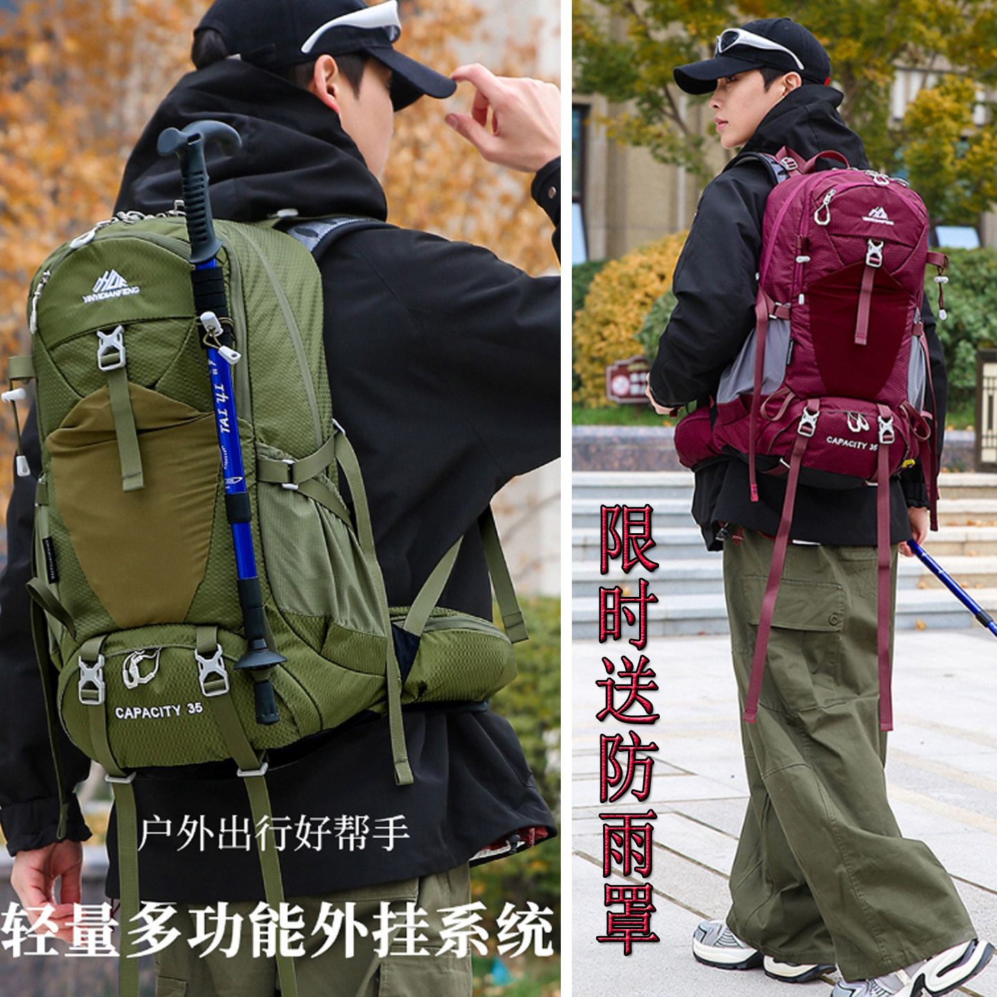 专业悬浮背负登山包35升多功能超轻透气运动徒步越野骑行露营背包