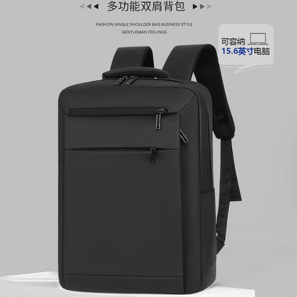 经典款通勤双肩包男士15.6寸笔记本电脑包韩版简约百搭短途旅行包