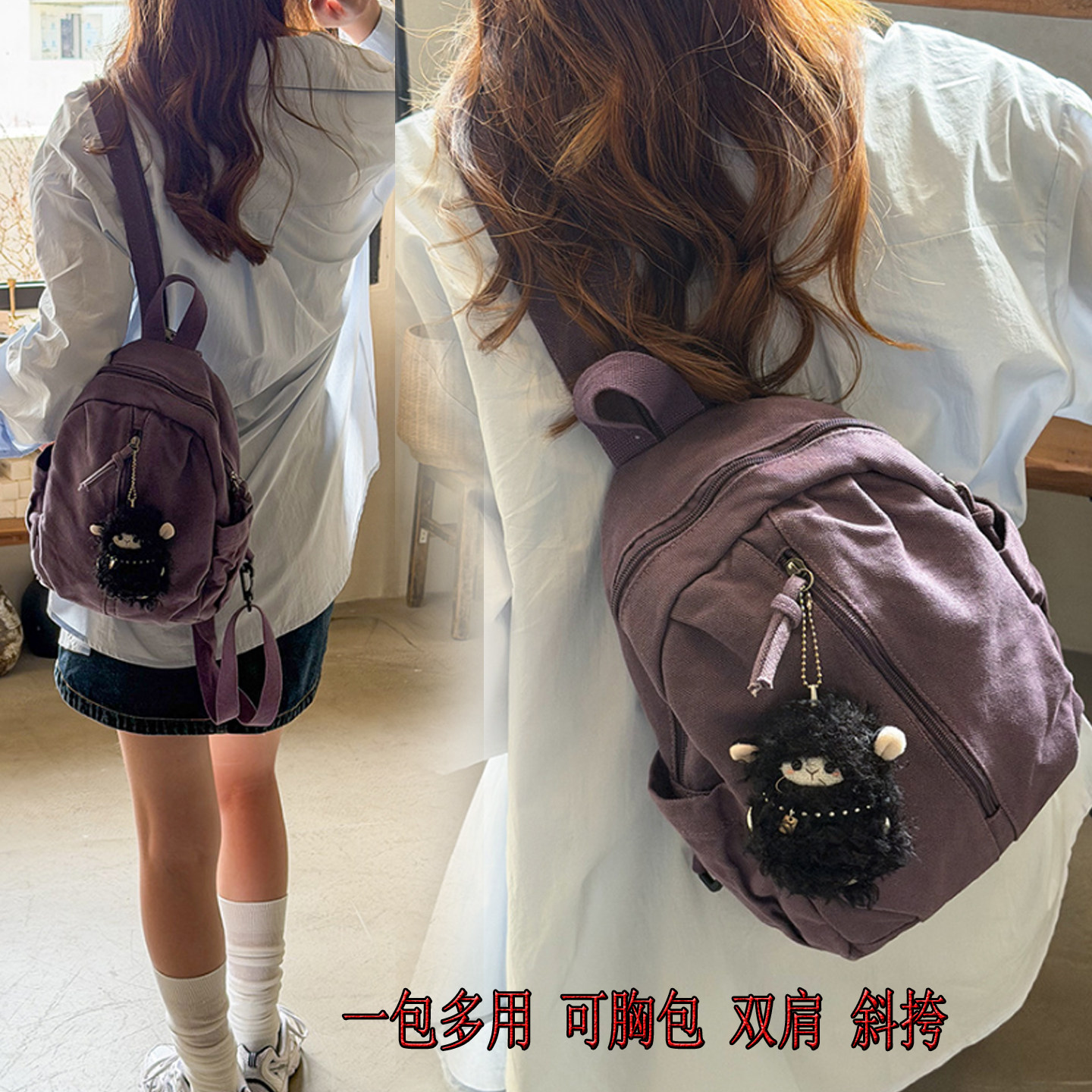 小众怀旧复古帆布小背包女休闲户外运动胸包多用通勤单双肩斜挎包