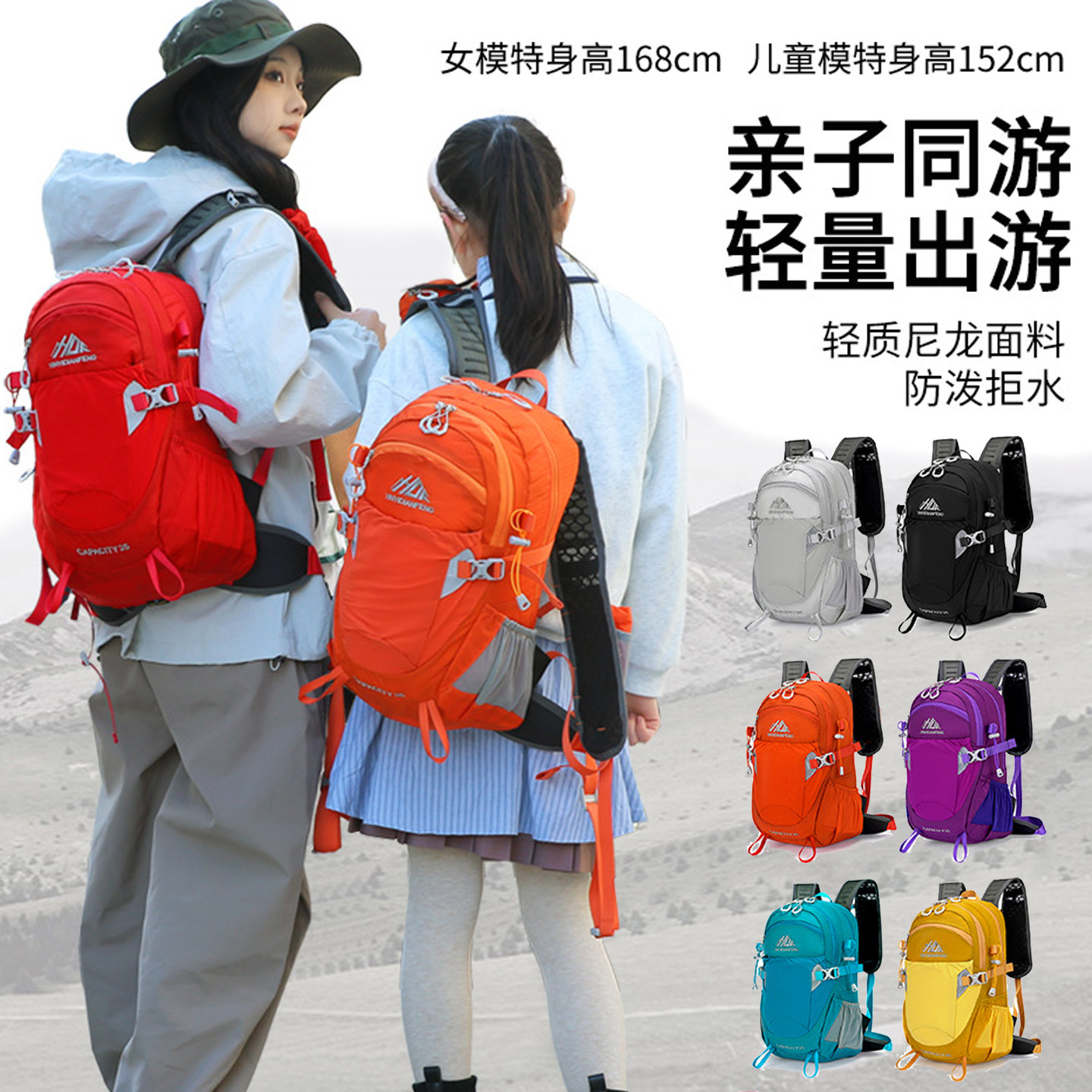 小号登山包亲子户外徒步爬山包运动骑行水袋包悬浮背负双肩包轻便