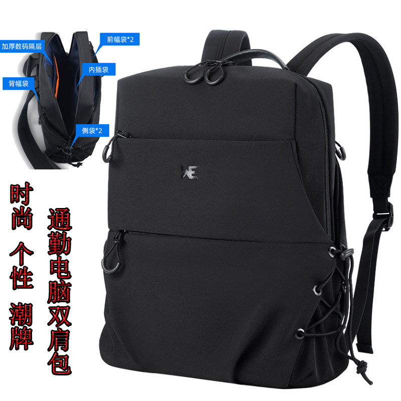 原创潮牌商务双肩包男高级感旅游背包大容量出差电脑包大学生书包