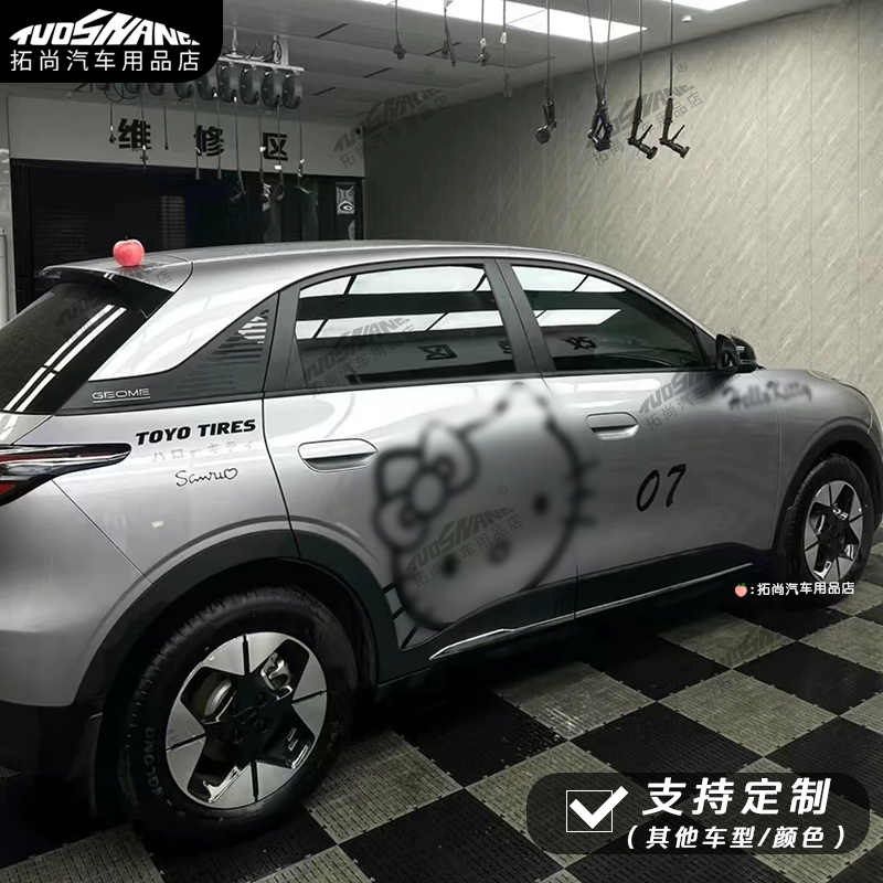 吉利星愿KT猫防水防晒车身贴