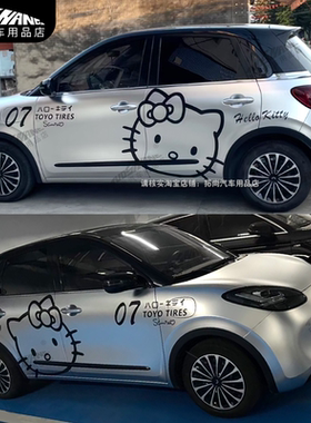 五菱缤果车身贴纸小红书同款卡通HELLOKITTY凯蒂猫车贴拉花装饰贴