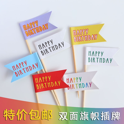 韩系ins风字母蛋糕插件