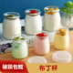 玻璃布丁瓶酸奶杯带盖创意可爱慕斯果冻瓶耐高温100ML甜品台杯子