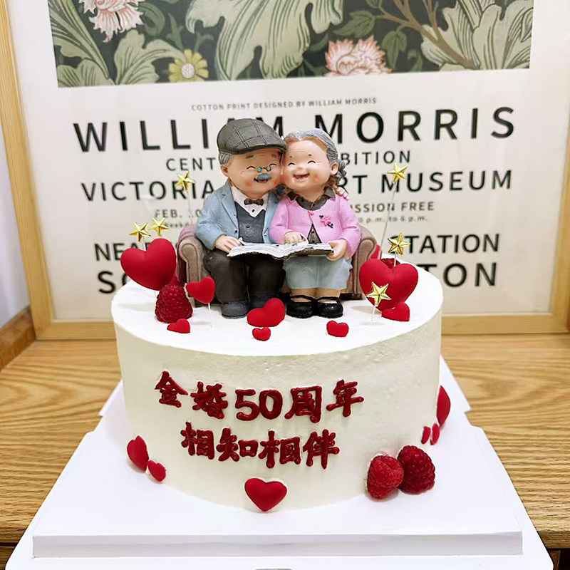 结婚纪念日金婚蛋糕装饰插牌创意金婚50周年蛋糕插件婚礼插旗