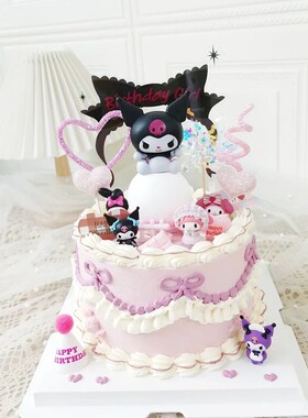 库洛米蛋糕装饰甜品台布置蛋糕插件生日推推乐黑紫色丝带烘焙装饰