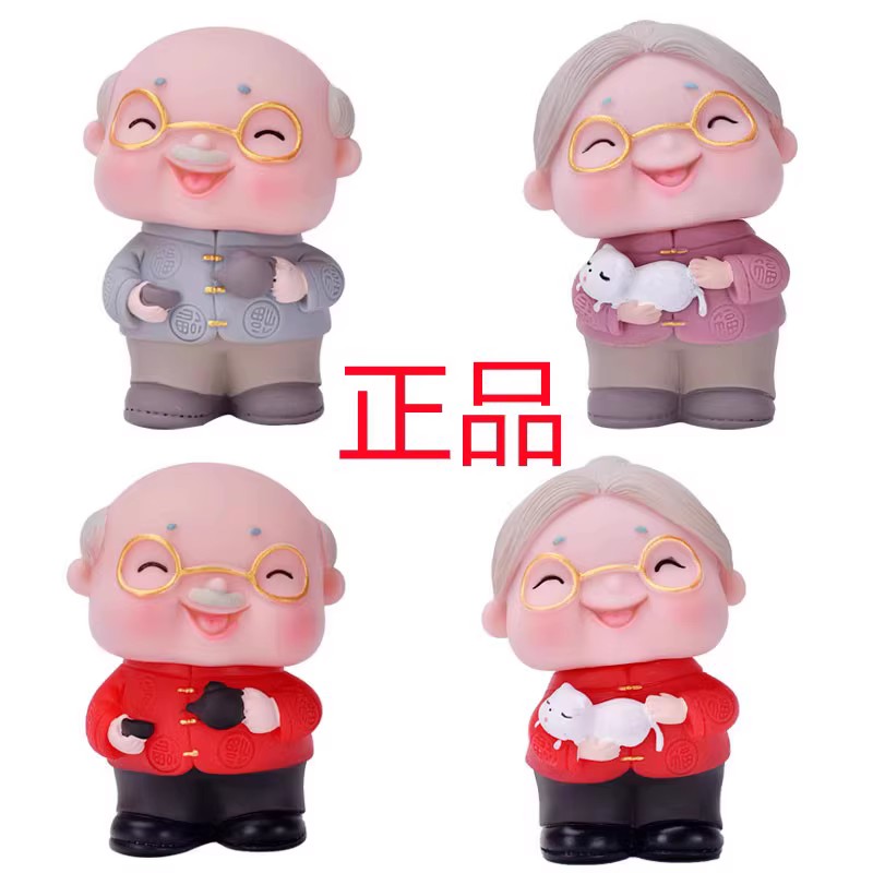 爷爷奶奶祝寿蛋糕甜品台插件