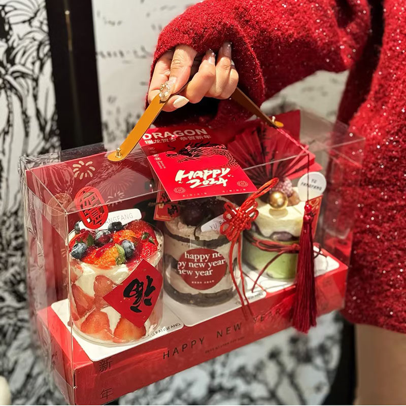 2025新年快乐元旦跨年3寸小蛋糕手提包装盒法式西点福字贴礼品盒,节庆用品/礼品,节日装扮用品,淘宝优惠券,粉丝福利购,淘宝优惠卷