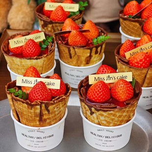 2026网红草莓巧克力甜筒蛋糕草莓蛋筒冰激凌球杯一次性打包小纸碗