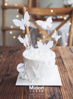 白色糯米纸蝴蝶蛋糕装饰粉色蝴蝶紫色蝴蝶幻彩球透明圆牌生日插件