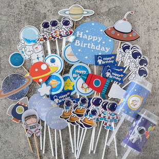 网红蓝色宇航员甜品台布置航天员生日蛋糕装饰插牌纸杯推推乐装扮